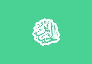Allah symbols